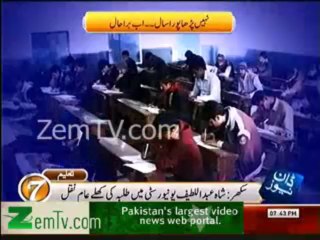 Open Cheating in Shah Abdul latif University Graduate Exams