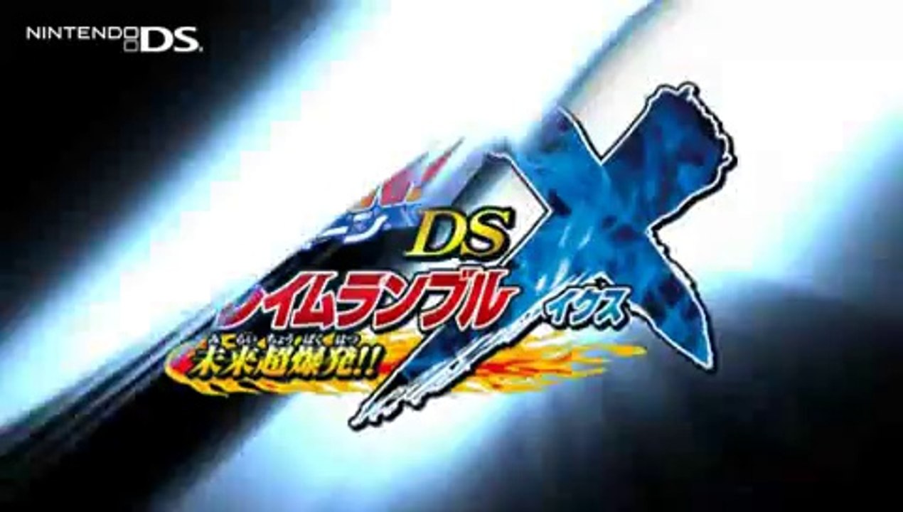 Hitman Reborn ! DS : Flame Rumble X - Teaser officiel