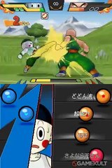 Dragon Ball Z : Ultimate Butôden - Furie paradoxale