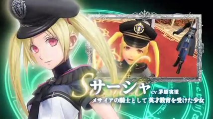 Saigo no Yakusoku no Monogatari - Trailer #2