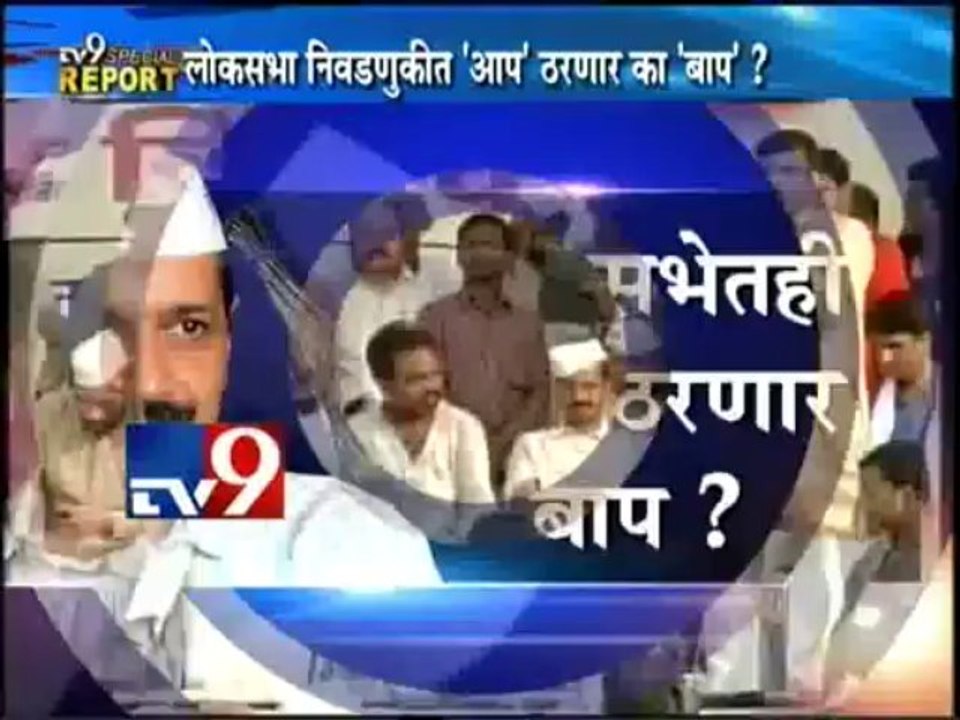 Arvind Kejriwal AAP Party Popularity-TV9