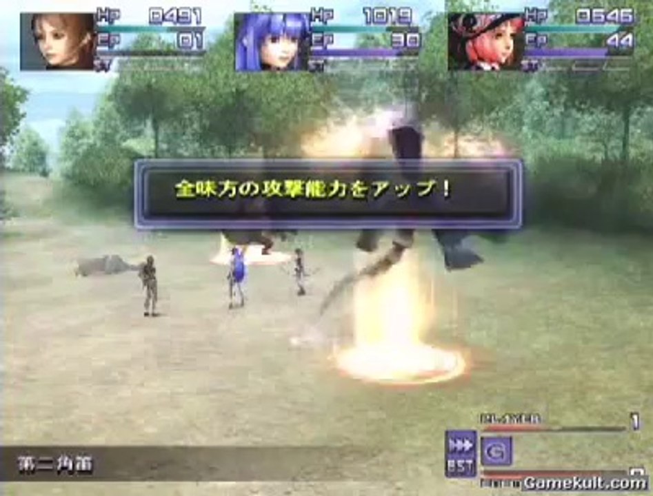 Xenosaga Episode II : Jenseits von Gut und Böse - Baston dans les bois