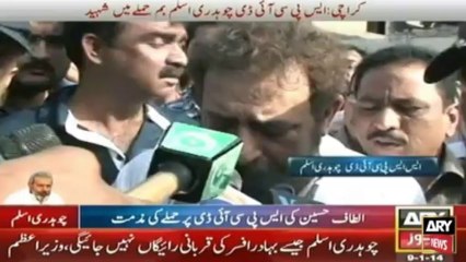 SP Ch. Aslam dies in a blast