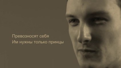 MrPavlov - Зачем (2009)