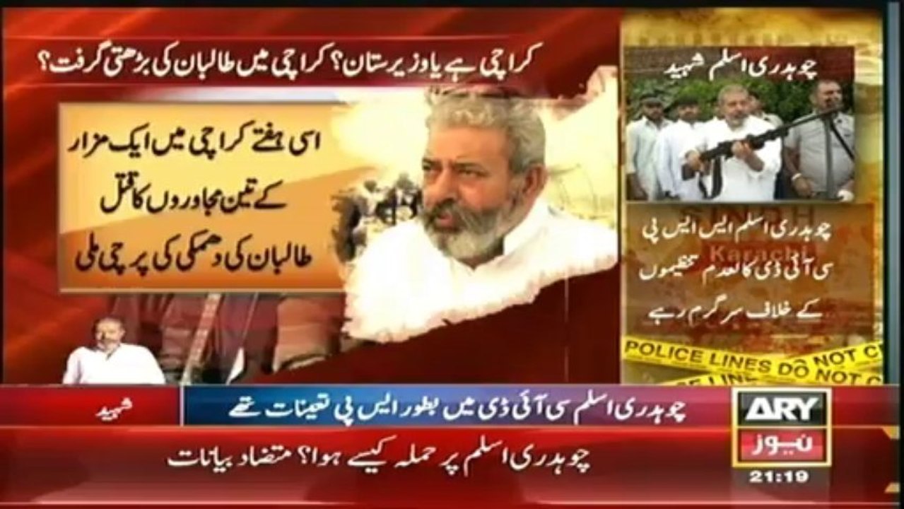 Bulletin - 2100 - Thursday - 09 - Jan - 2014