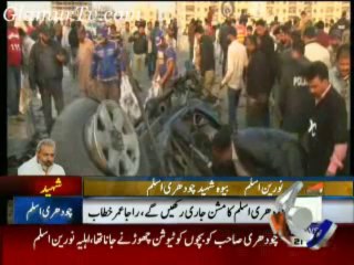 Geo News 9 o’clock 9 January 2014 in High Quality Video By GlamurTv