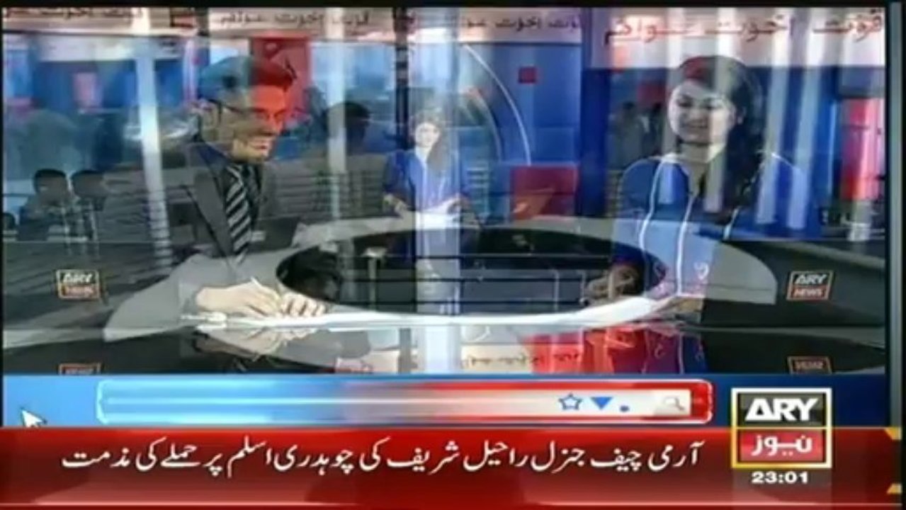 Headlines  - 2300 - Thursday - 09 - Jan - 2014