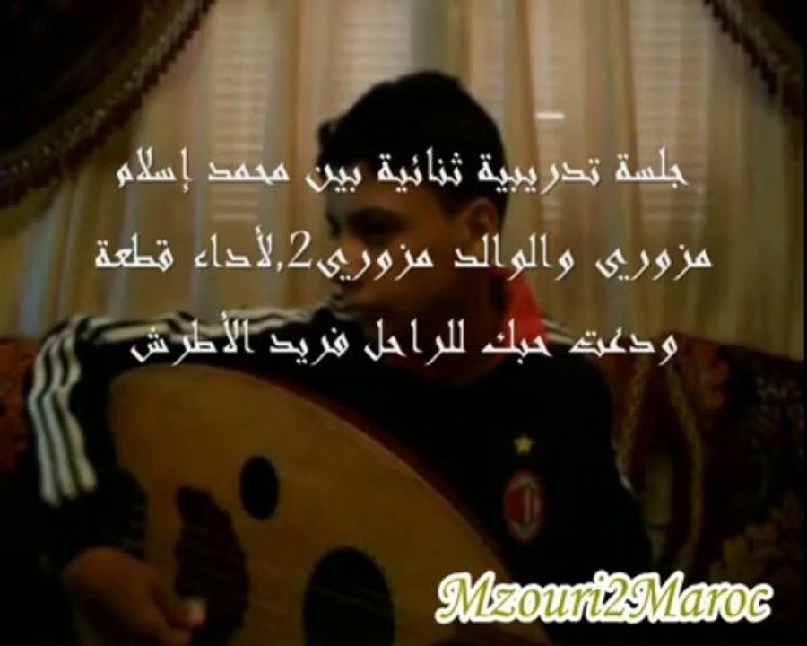 Abdou-Farid el atrache -la7ne el wada3
