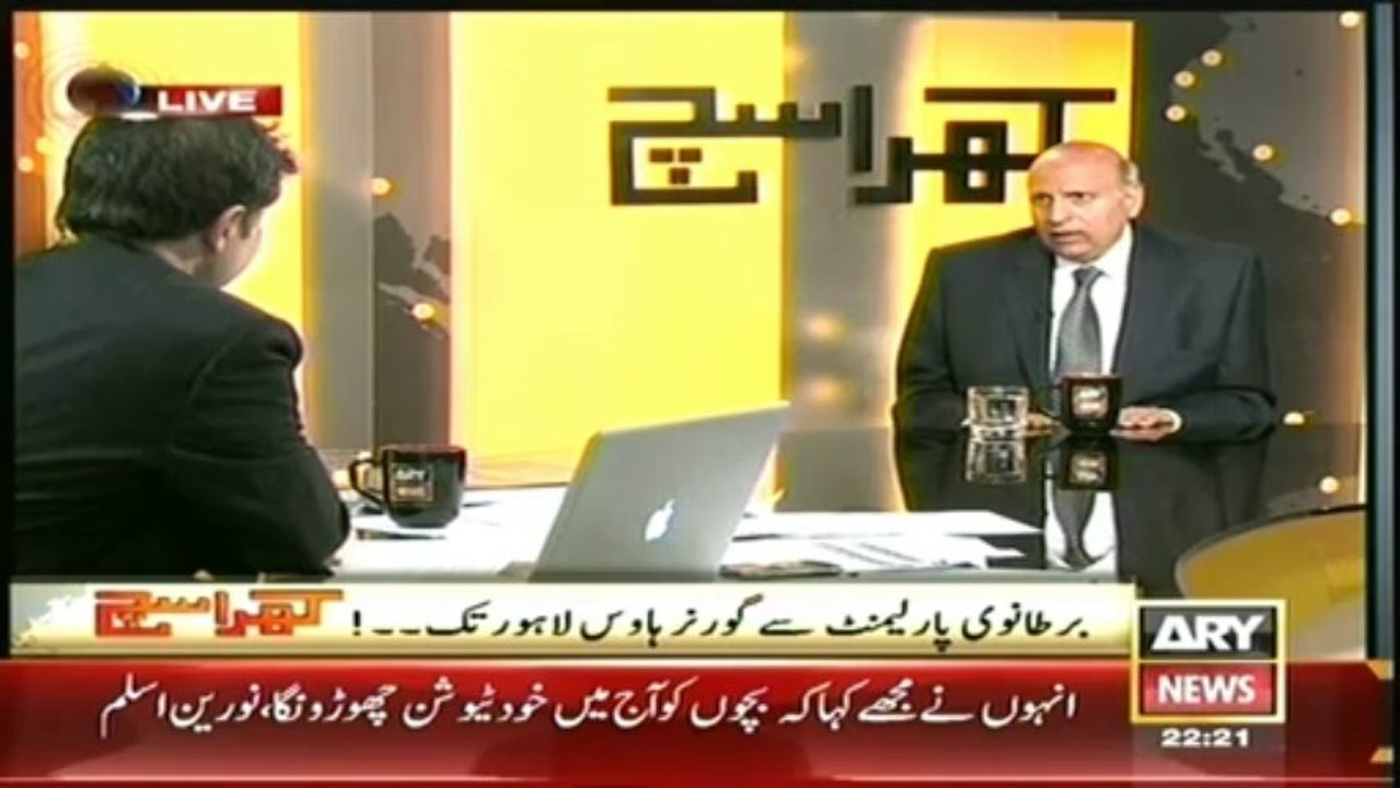 Khara Sach 09 Jan 2014