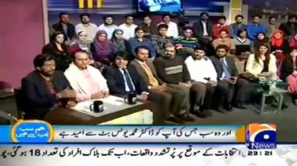 Geo News Khabarnaak 5th January 2014 Full Show - DailyVideoShow