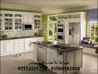 صيانة غسالات فريجيدير 01112225250 // مركز صيانة فريجيدير
