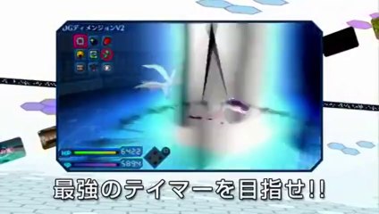 Digimon World Re : Digitize - Skills Part