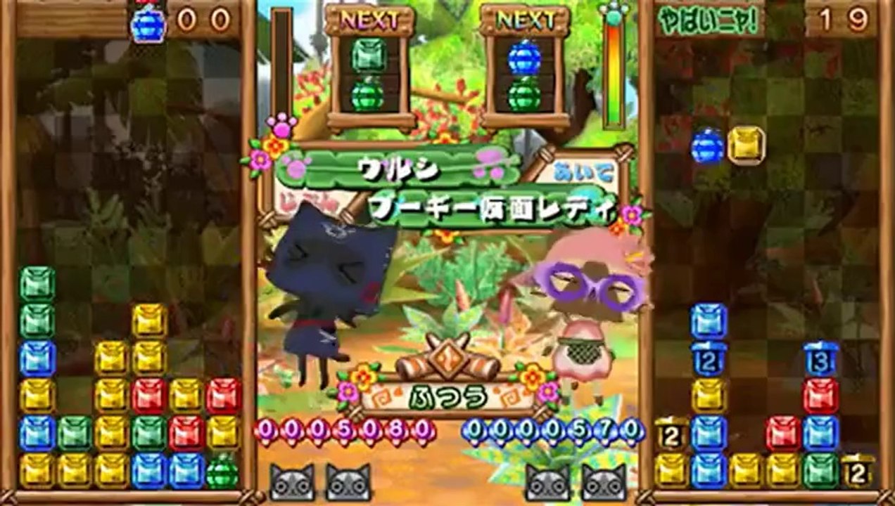 Monster Hunter Puzzle - Gameplay Trailer