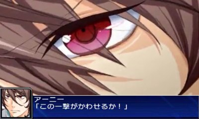 Super Robot Taisen UX - Partie. 2