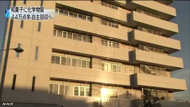 20140107敷島製パン 和菓子に化学物質 自主回収へ