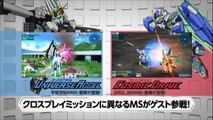 Mobile Suit Gundam AGE : Universe Accel - Pub Japon #2