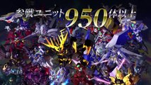 SD Gundam G Generation Over World - Trailer officiel