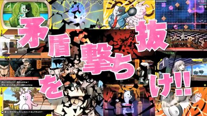 Super Dangan-Ronpa 2 - Pub Japon (ver. 15s)