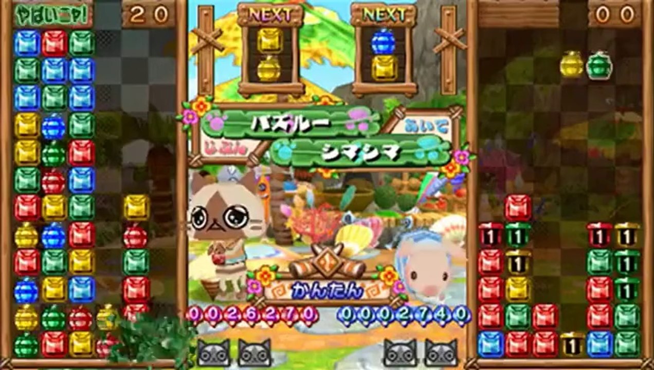 Monster Hunter Puzzle - Superplay