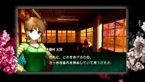 Fate/Extra CCC - Short Movie / My Room