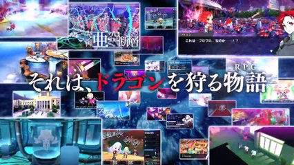 7th Dragon 2020-II - TVCM Video
