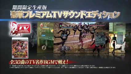 Kamen Rider : Battride War - Pub Japon (30 sec.)