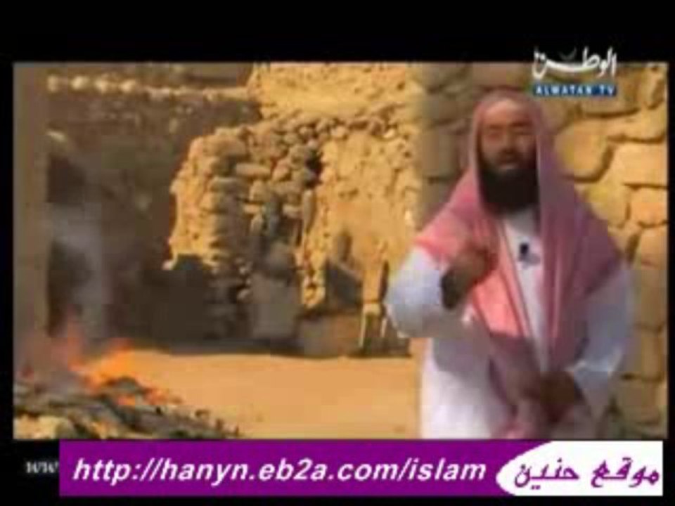 قصة ابراهيم عليه السلام 1 نبيل العوضي