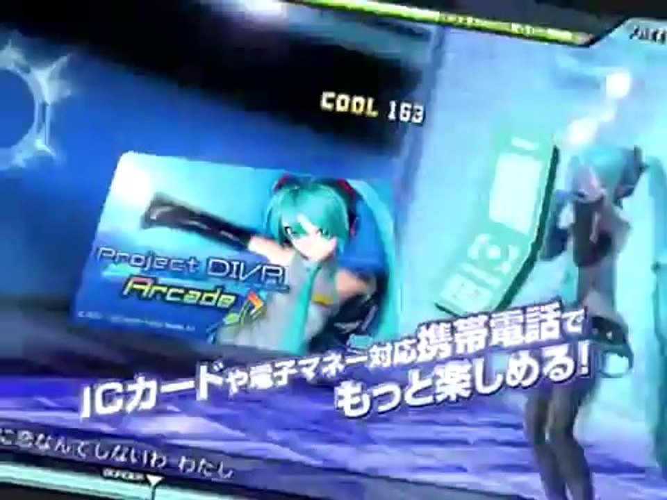Project Diva Arcade - Trailer de lancement