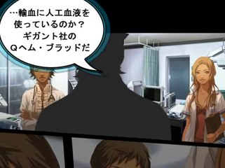 Trauma Team - Cut-scenes concept work