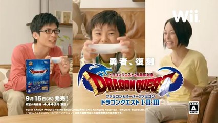 Dragon Quest Collection - Pub Japon #1