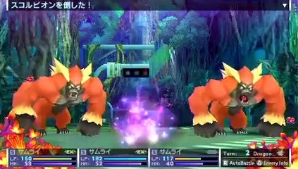 7th Dragon 2020 - Samurai #1