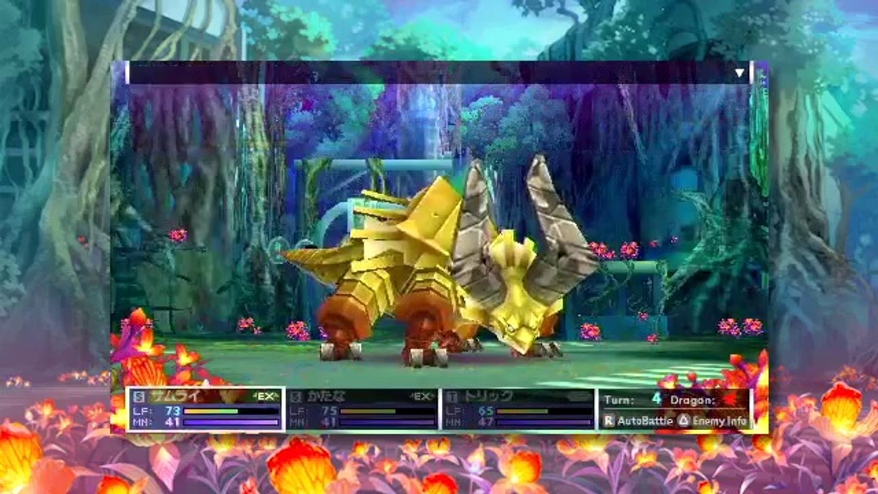 7th Dragon 2020 - Party Creation