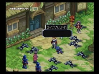 Tales of Destiny : Director's Cut - Trailer officiel