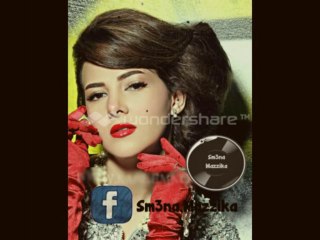 اغنية دنيا سمير غانم - لو كنت مكانك | 2014