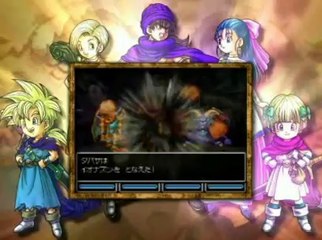 Dragon Quest : La Fiancée céleste - Trailer officiel