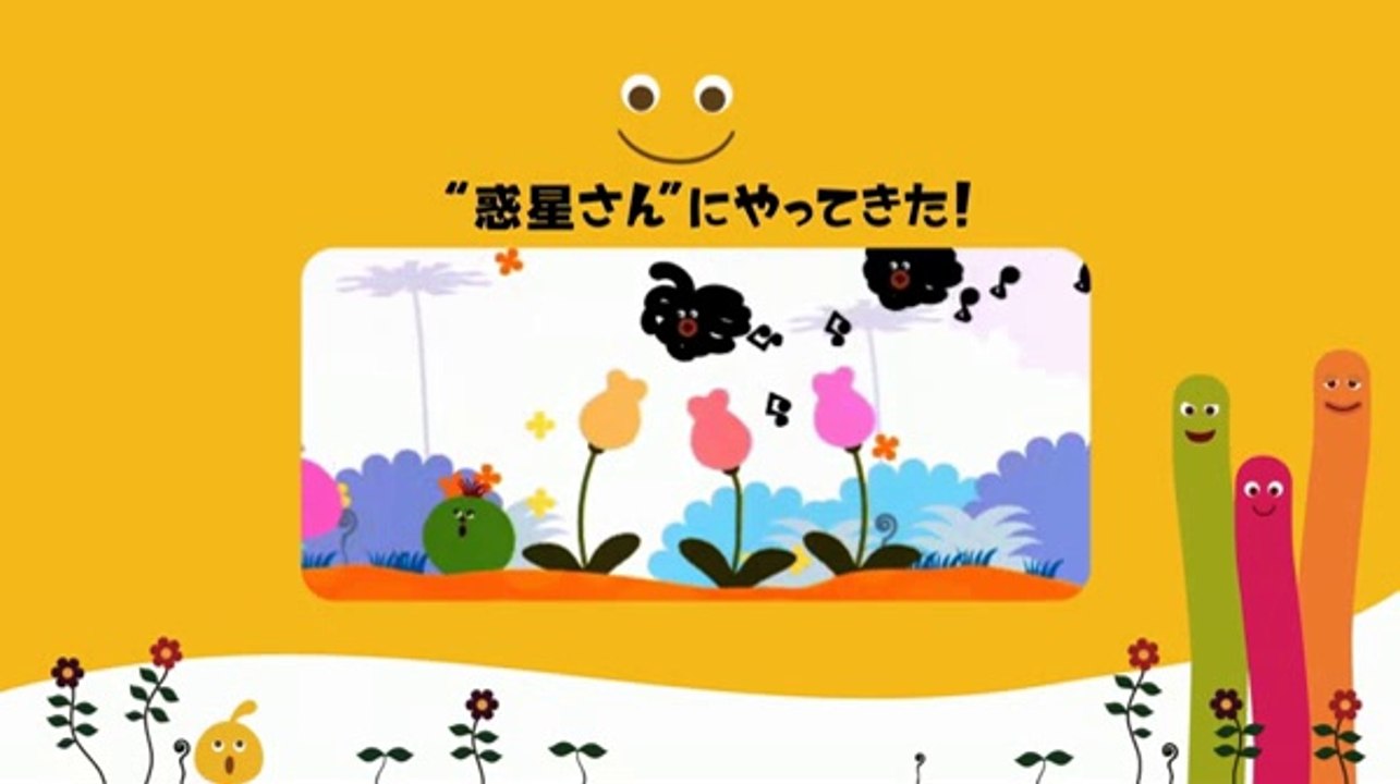 LocoRoco 2 - Trailer officiel