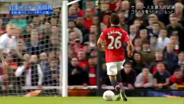 jpnサッカー新時代２０１４年への旅 動画 Dailymotion