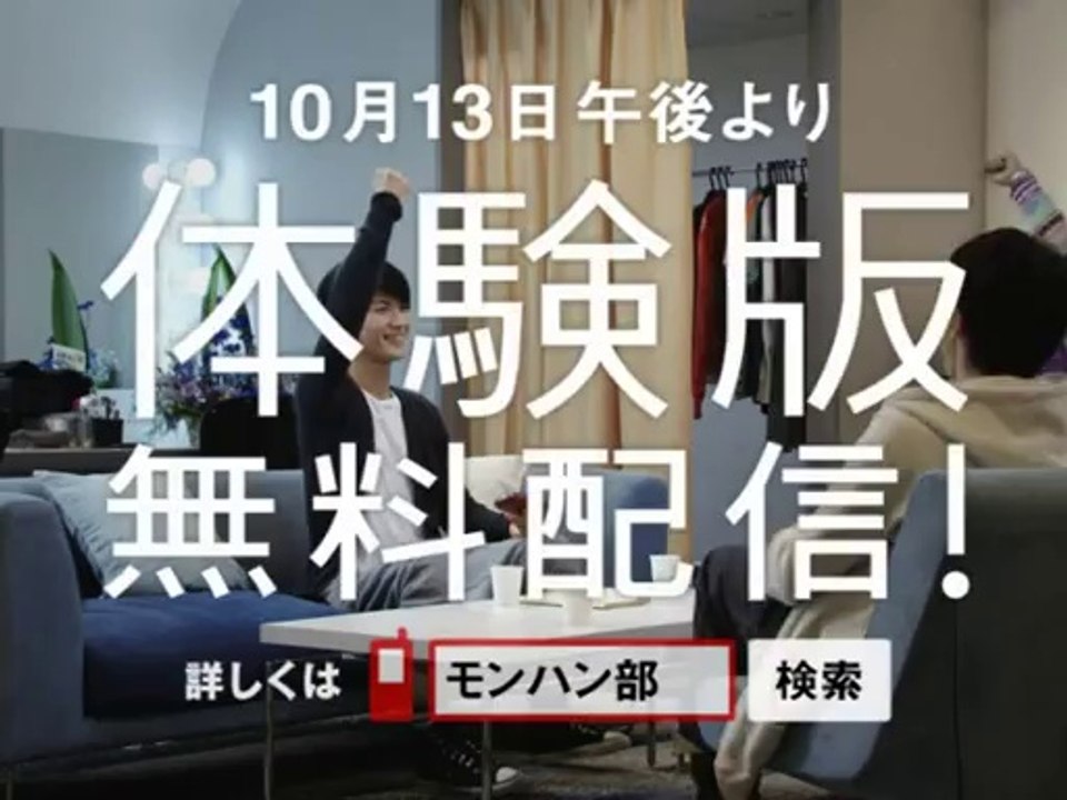 Monster Hunter Portable 3rd - Pub Japon #2