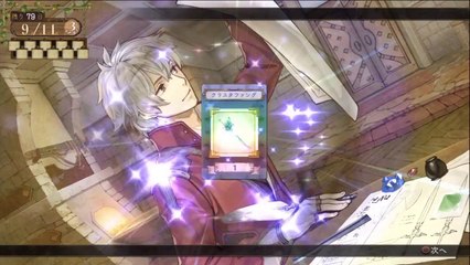 Atelier Escha & Logy - Play Movie 1st Season #6
