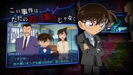 Detective Conan Marionette Symphony - Teaser officiel