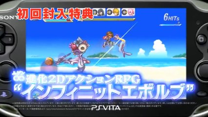 Tales of Hearts R - TVCM Teaser