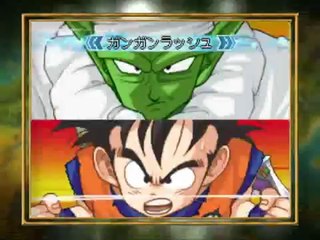 Dragon Ball Z : Attack of the Saiyans - Pub Japon #2