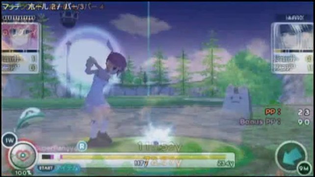 Pangya : Fantasy Golf - Trailer officiel