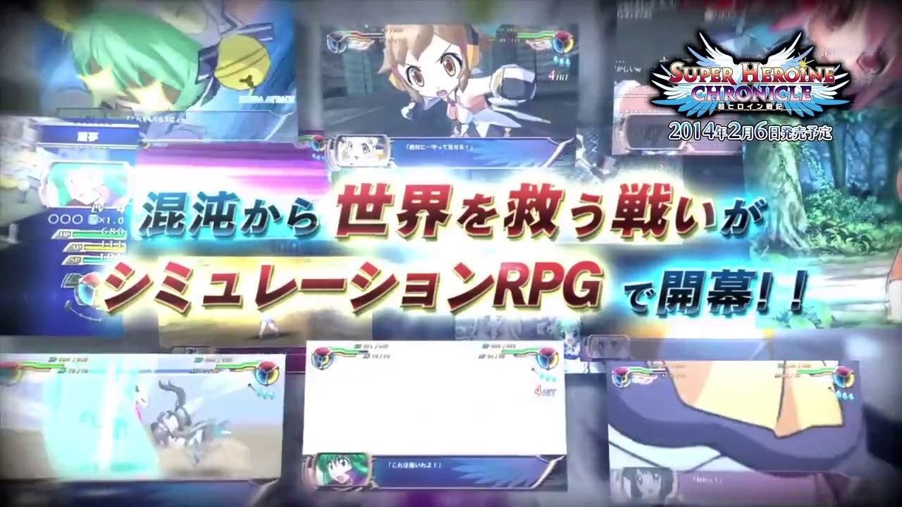 Super Heroine Chronicle - Trailer #2