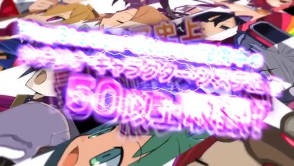 Disgaea 4 : A Promise Revisited - Trailer officiel