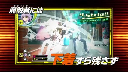Akiba's Trip : Undead & Undressed - Special Comment #3