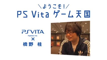 The Legend of Heroes : Zero no Kiseki Full Voice Version - Teaser Vita Game Tengoku