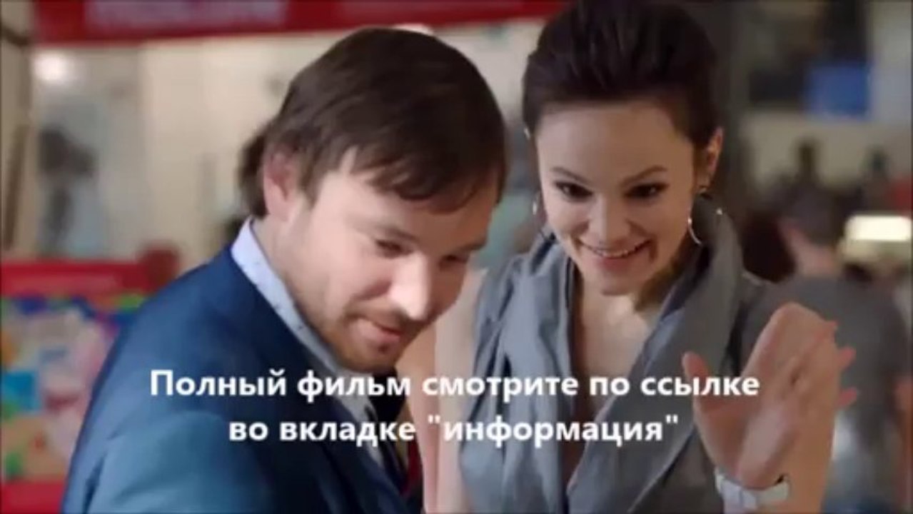 Любовь в большом городе 3 (online-video-cutter.com)