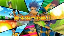 Inazuma Eleven Strikers 2012 Xtreme - Pub Japon