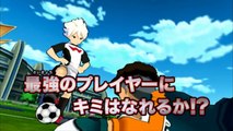 Inazuma Eleven Strikers 2012 Xtreme - Pub Japon #2